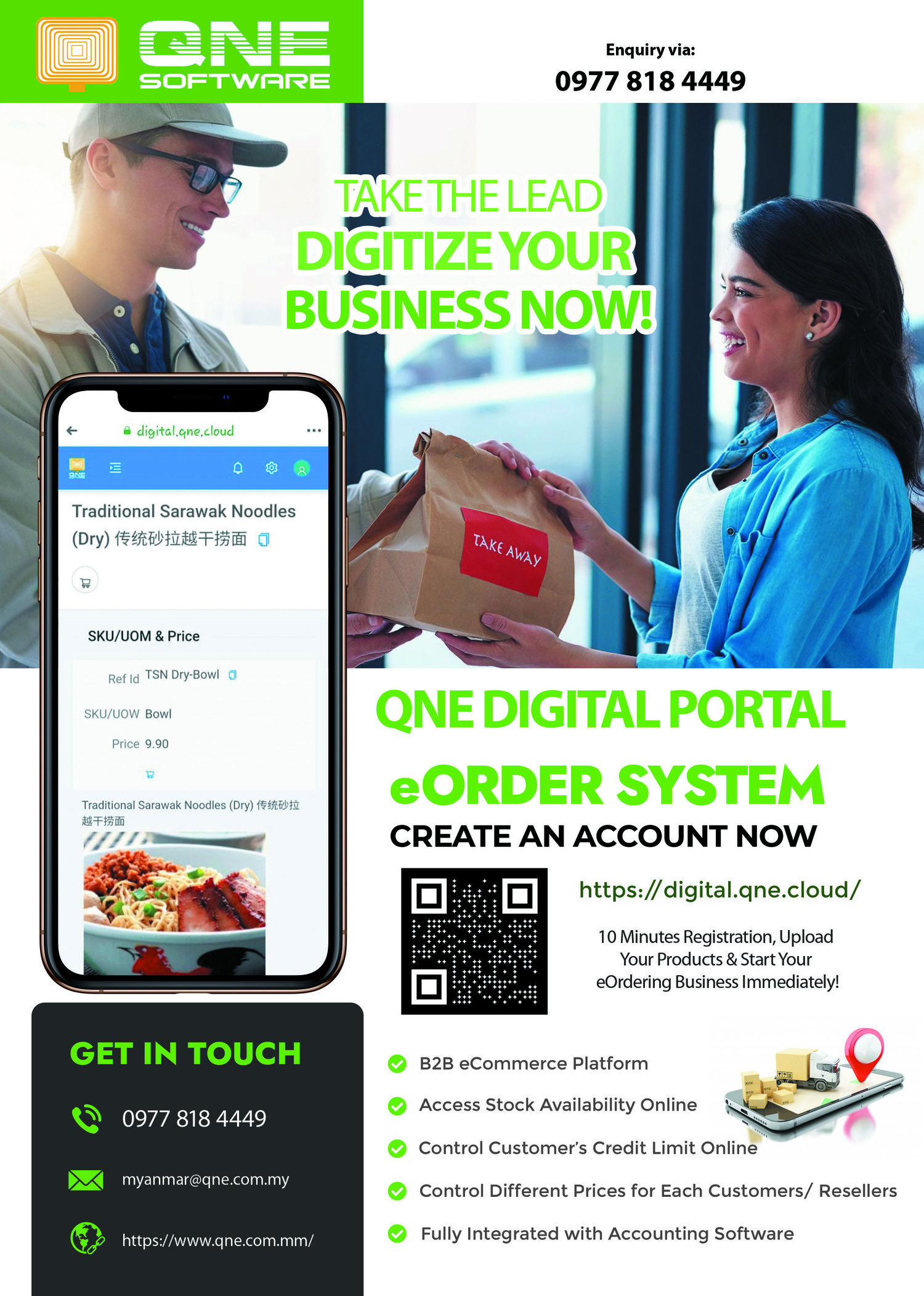 Ecommerce Digital Portal