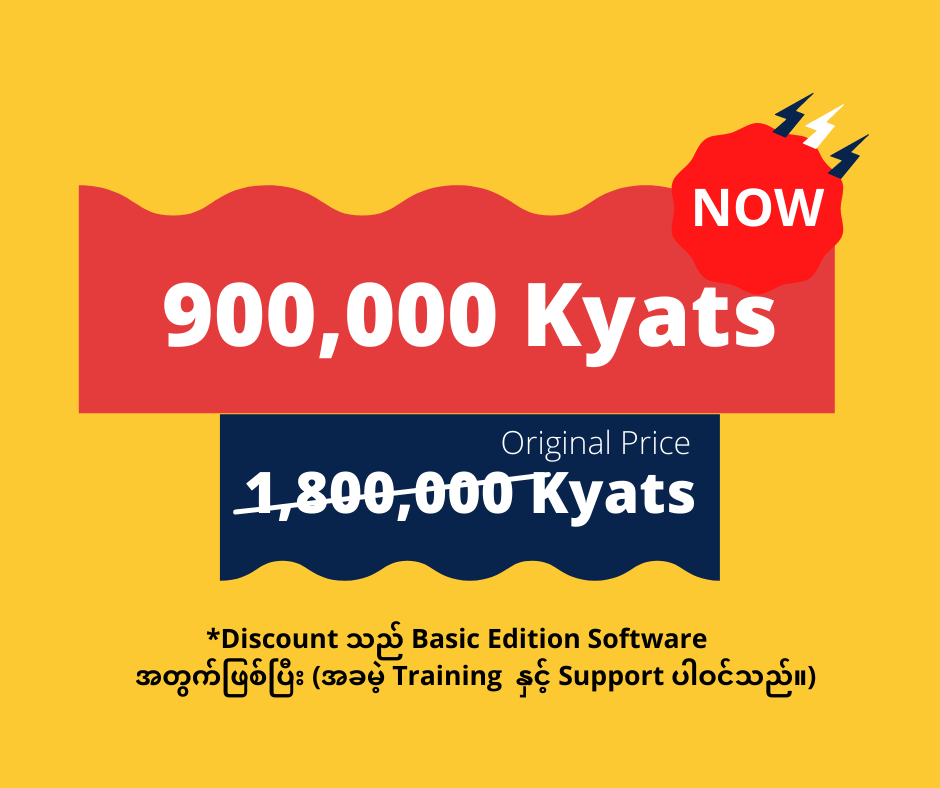 PROMO Cloud Accounting Software
